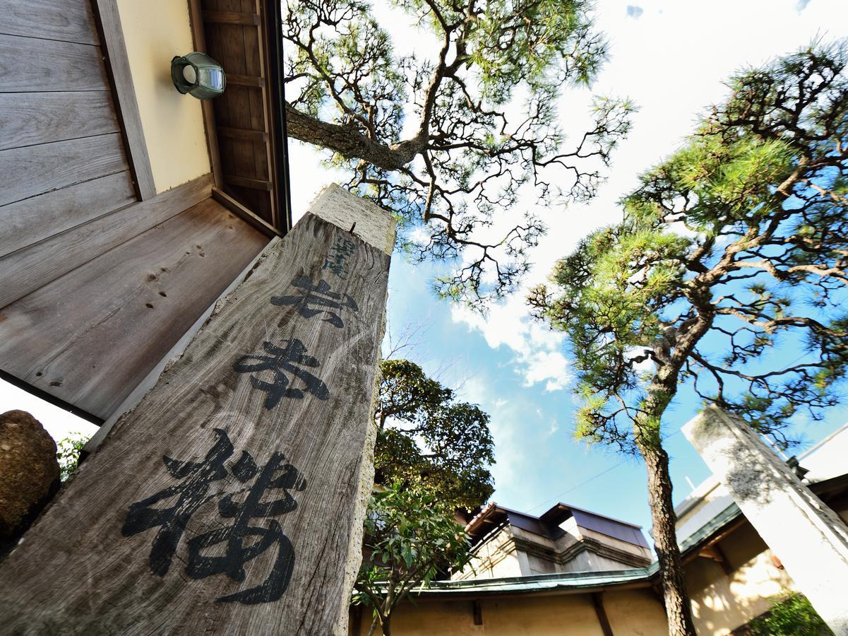 Hotel Iwamotoro Fujisawa Exterior foto